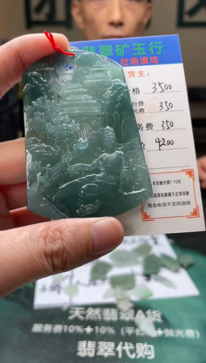 【闪购商品】定制翡翠未镶嵌-毛货-不退不换