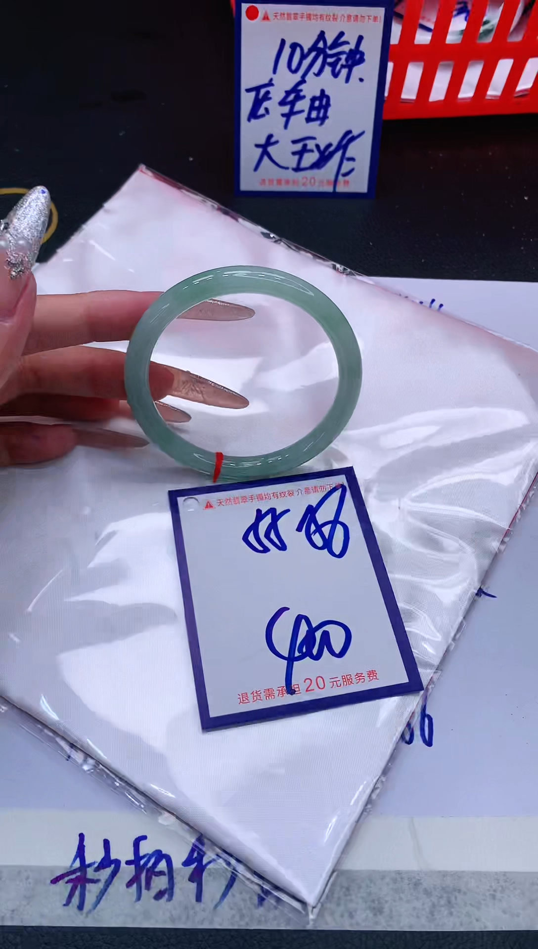 翡翠手镯未镶嵌11111111