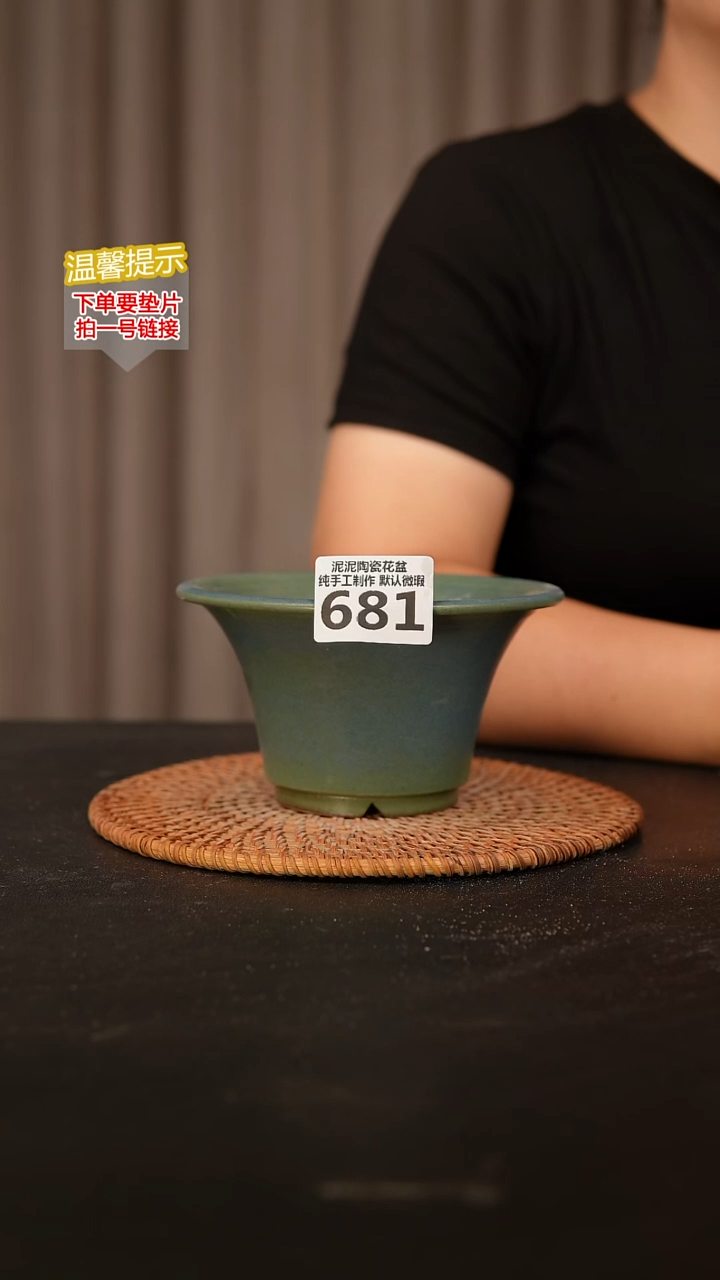 瓷片681 内口径约12  外高约8
