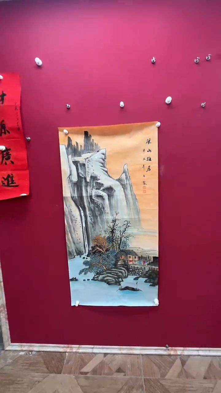 【闪购商品】书法精品老师绘画