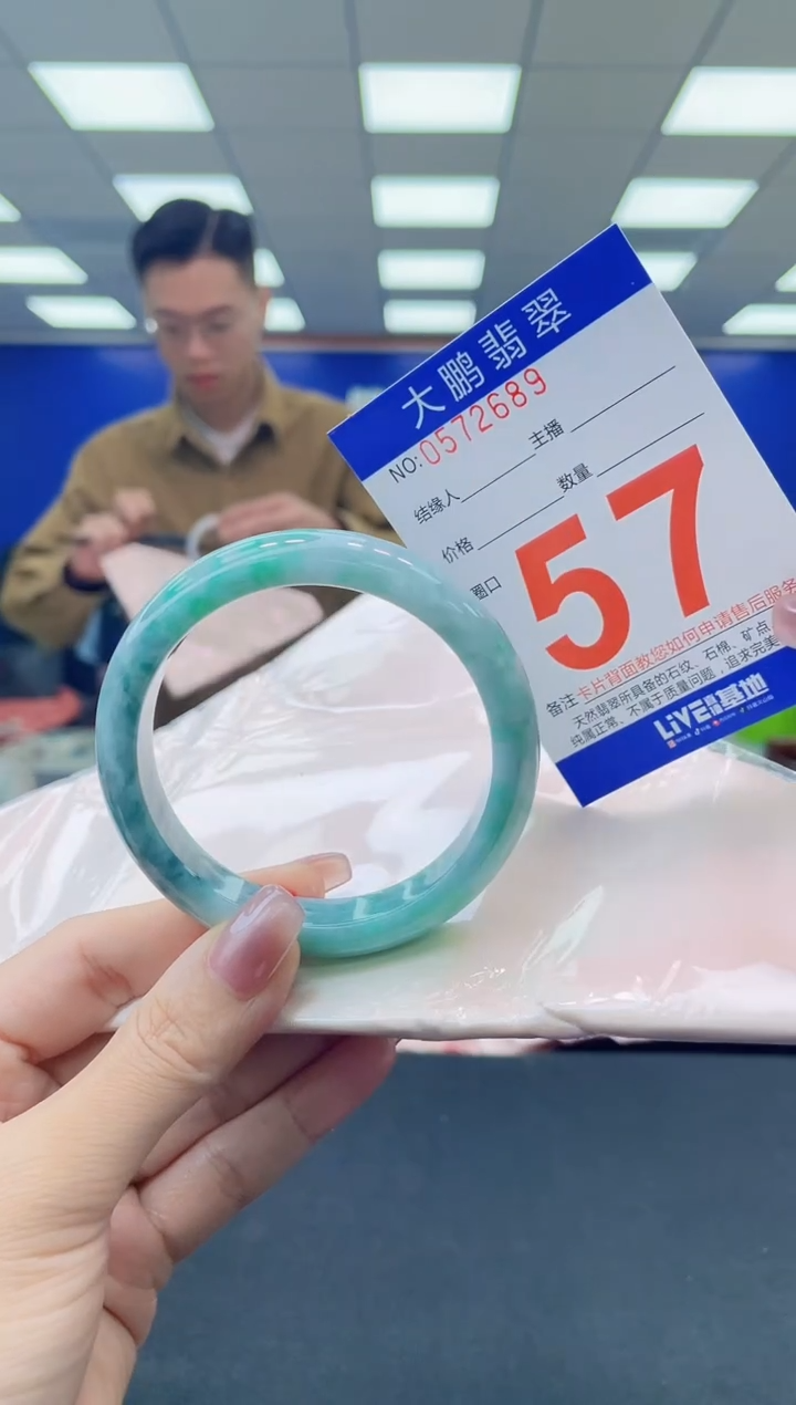 未镶嵌手镯翡翠AAAAAAAAAA