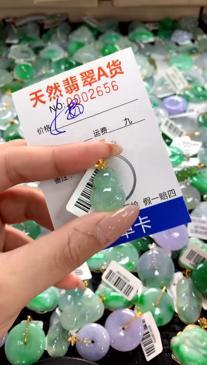 颈饰18K金镶嵌翡翠1111111111111111