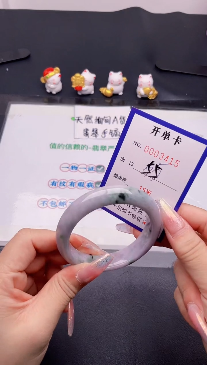 未镶嵌手镯翡翠15翡翠手镯未镶嵌