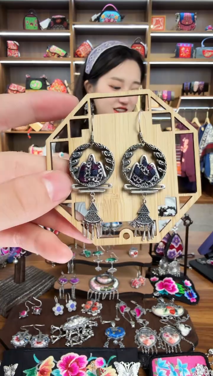 【闪购商品】织绣103蒙阿苏苗绣传承