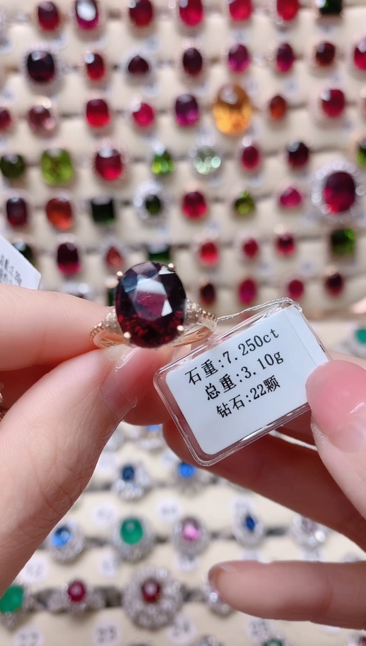 【闪购商品】碧玺18K金戒指18K金镶嵌1