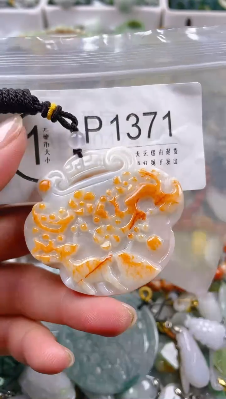 【闪购商品】翡翠颈饰未镶嵌/P/翡翠A货一图一物