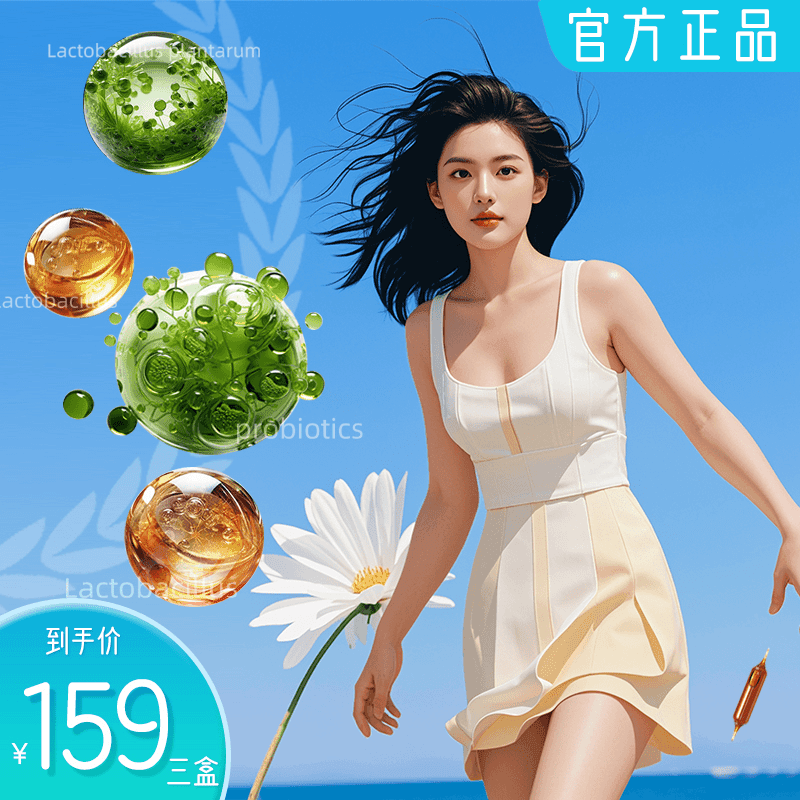 主1-守护健康 | 官方正品/一盒8支/三盒到手24支/小紫针----茶