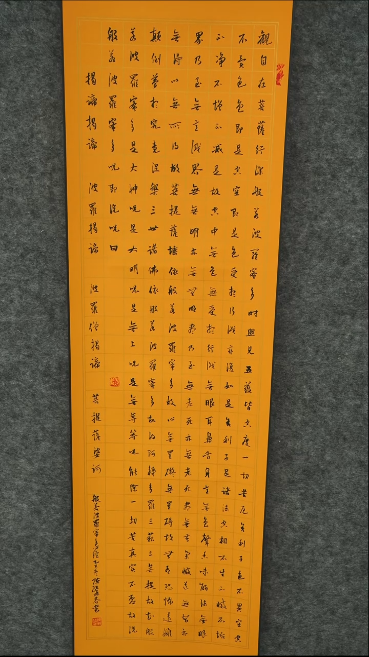 书法书法CJL老师作品