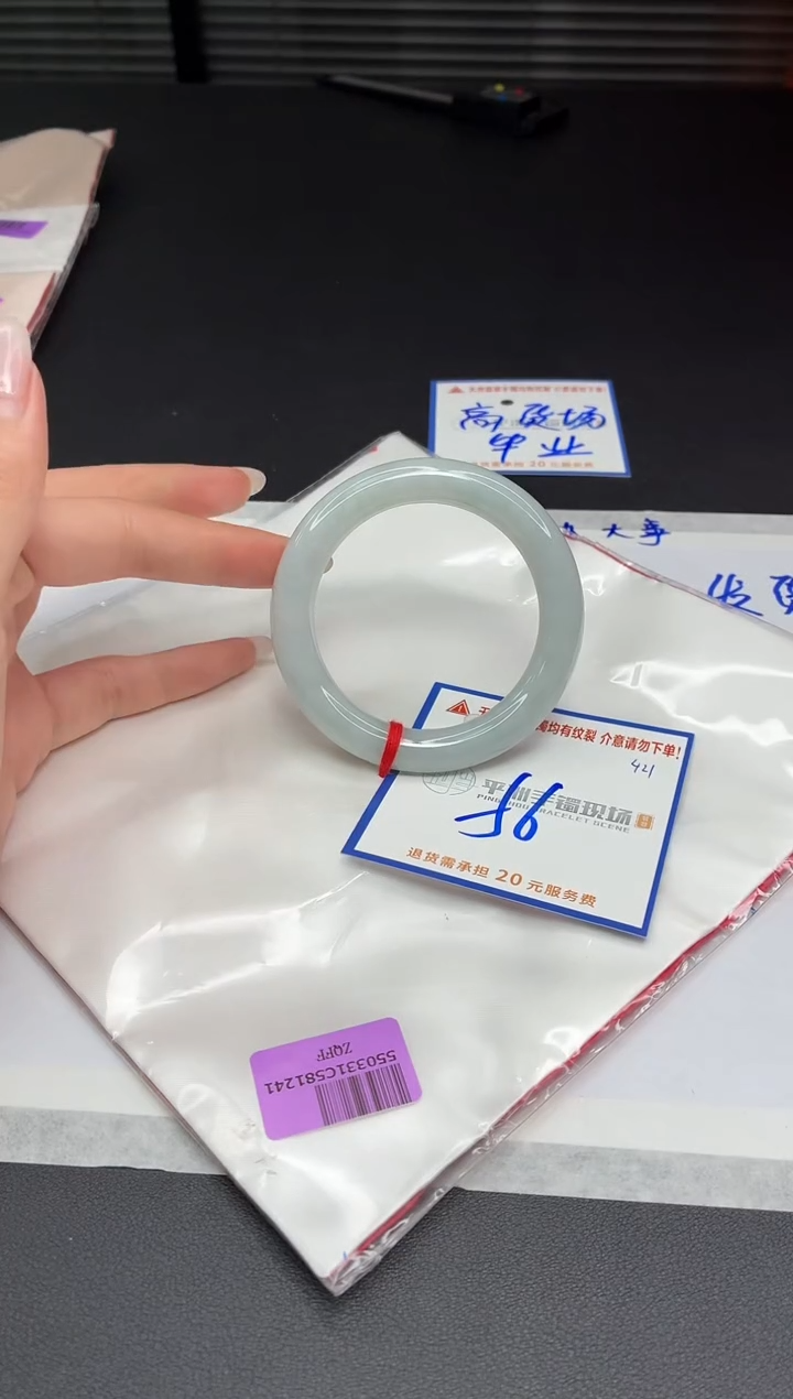 未镶嵌手镯翡翠11