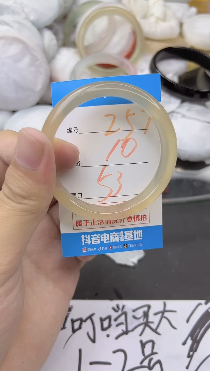 玛瑙/玉髓手镯未镶嵌257