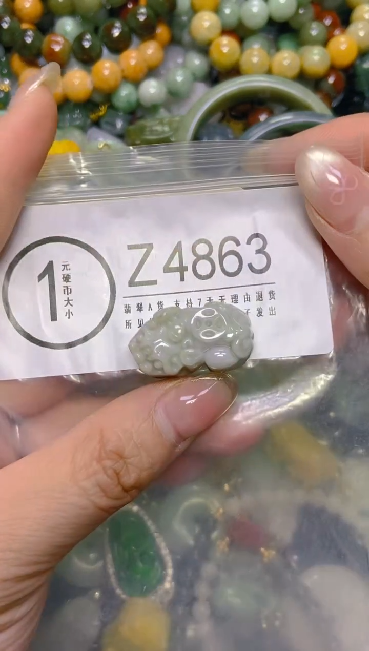 颈饰未镶嵌翡翠/Z/翡翠A货，一件也是批发价