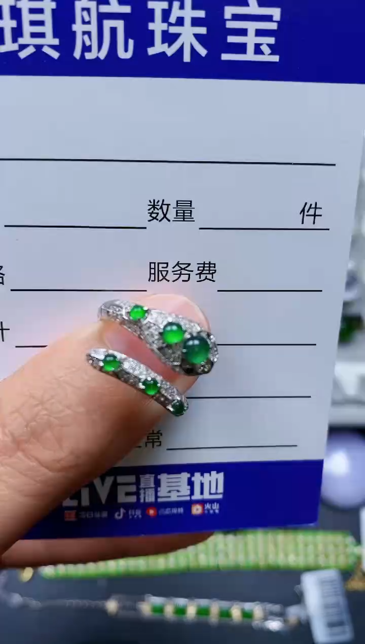 【闪购商品】翡翠戒指银S925镶嵌0051