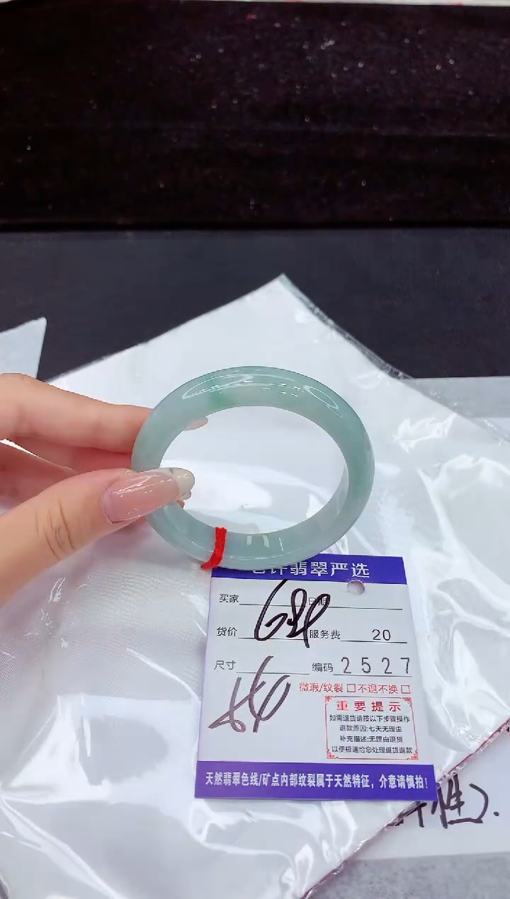 翡翠手镯未镶嵌1