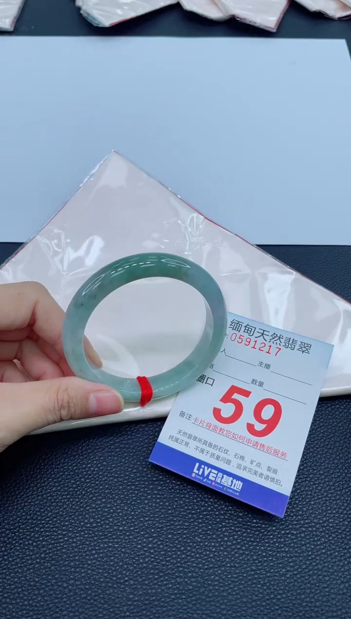 未镶嵌手镯翡翠天然翡翠手镯