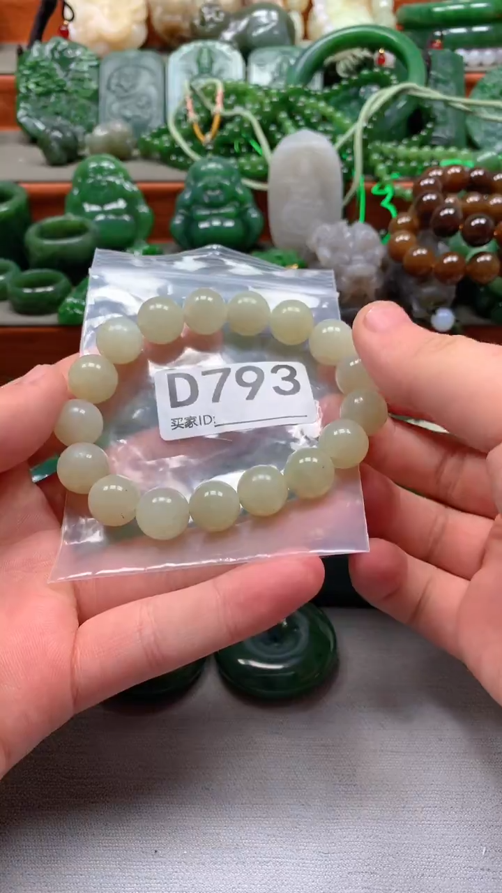 未镶嵌和田玉珠宝半成品1