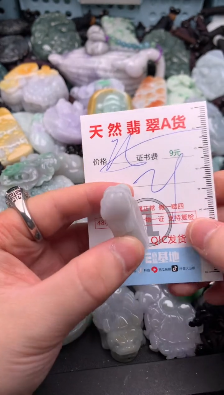 吊坠(不含链)未镶嵌翡翠1