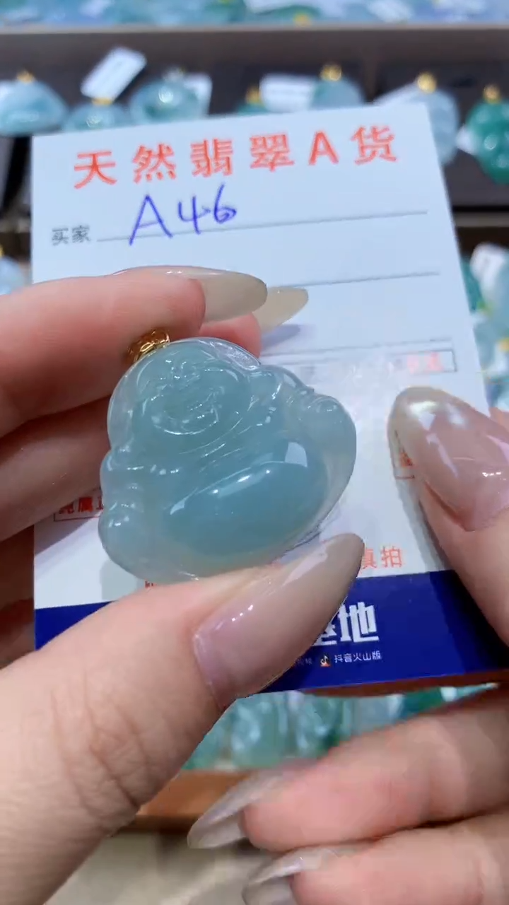 颈饰未镶嵌翡翠天然翡翠A货挂件