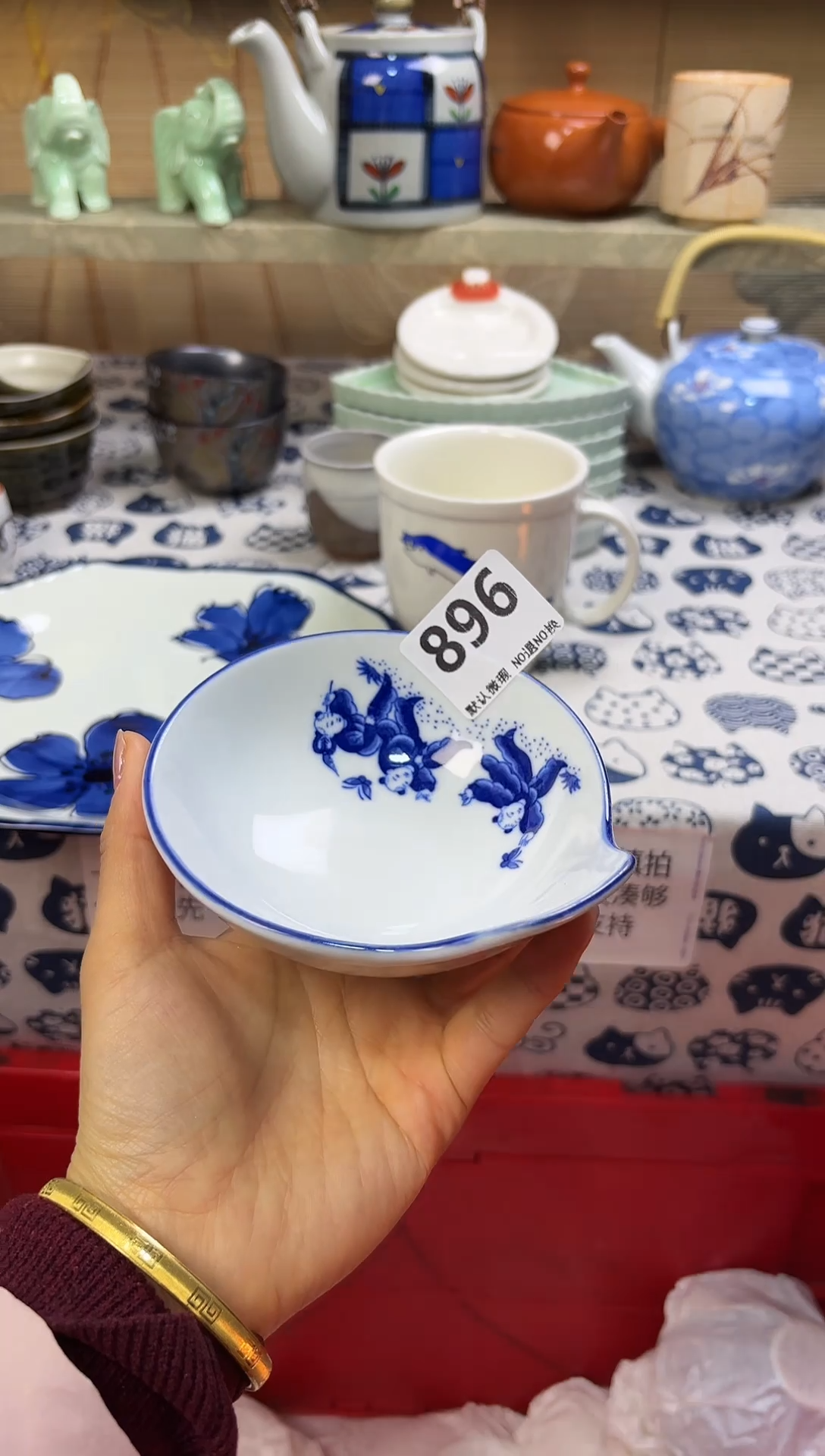 瓷片水***蛇896    