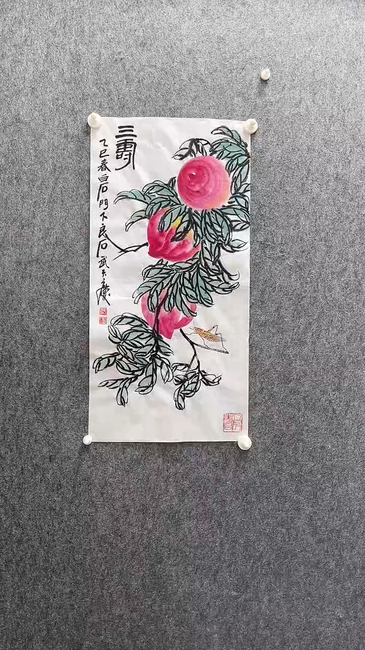 【闪购商品】国画武天庆老师寿桃