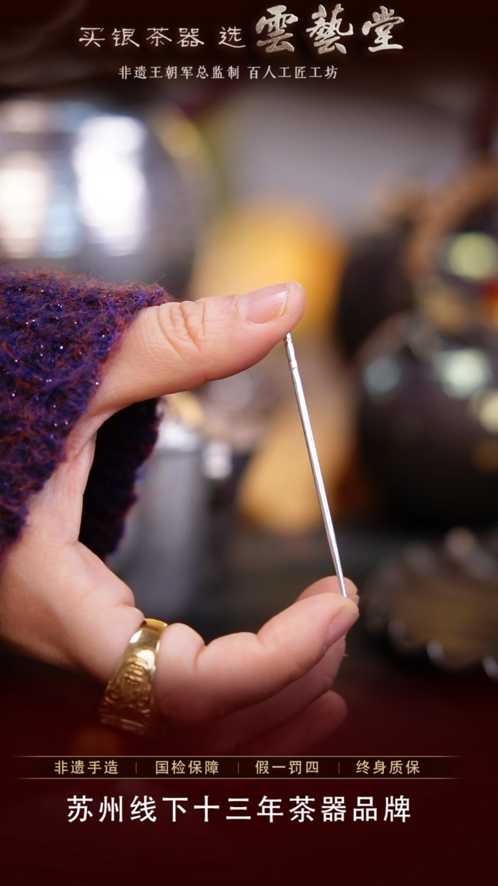 【闪购商品】银牙签，直播间福利