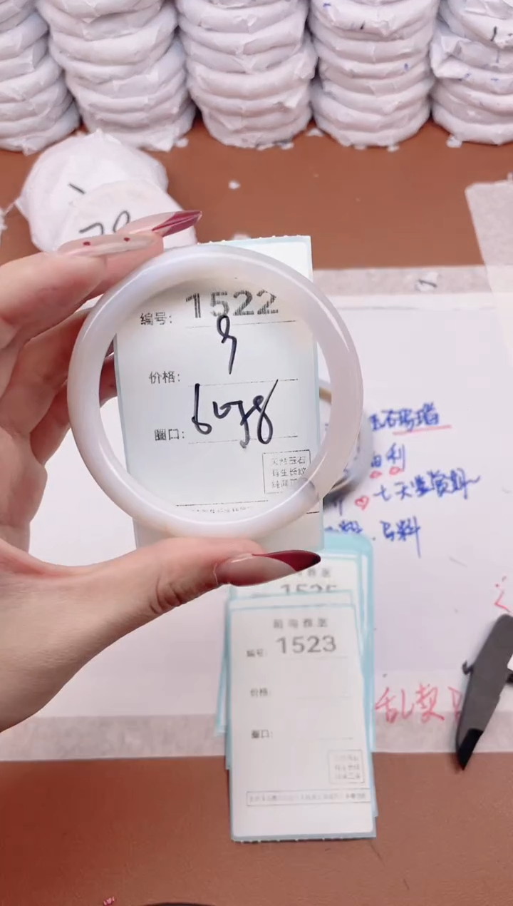 【闪购商品】玛瑙/玉髓手镯未镶嵌1522