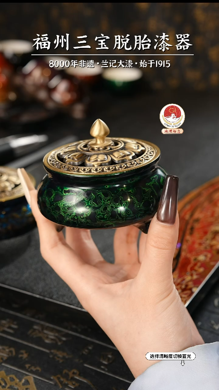 【闪购商品】大漆漆器 极光绿三足香炉