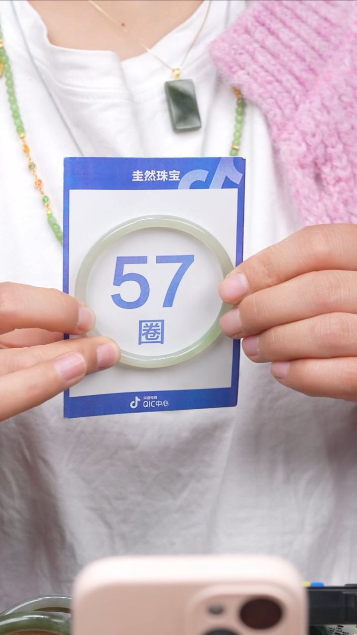 【闪购商品】和田玉手镯未镶嵌050