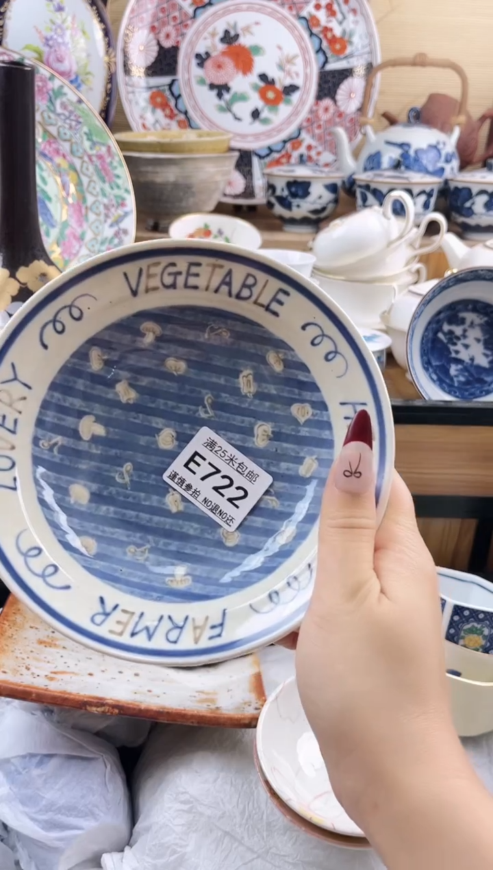 ==============e722