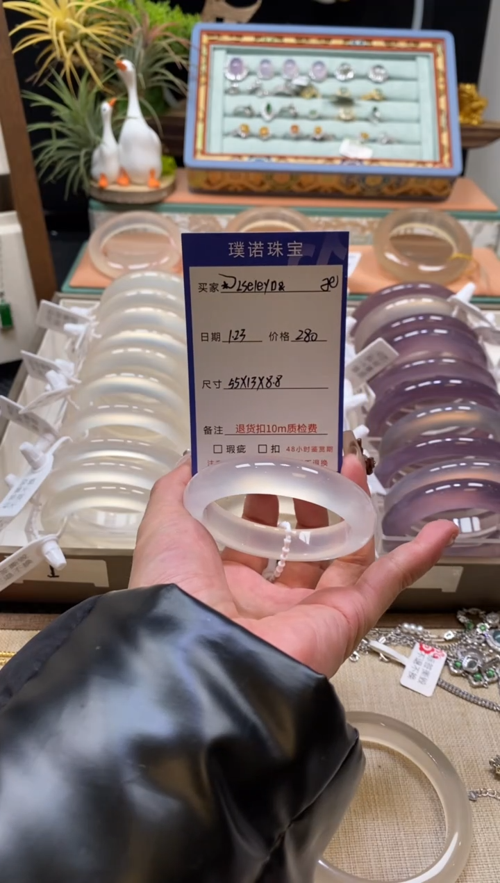 【闪购商品】玛瑙/玉髓手镯未镶嵌1