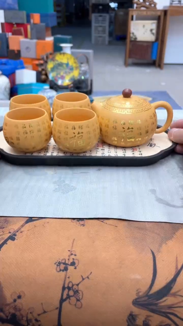 【闪购商品】黄金段泥紫砂百福壶+4杯+茶盘+礼盒