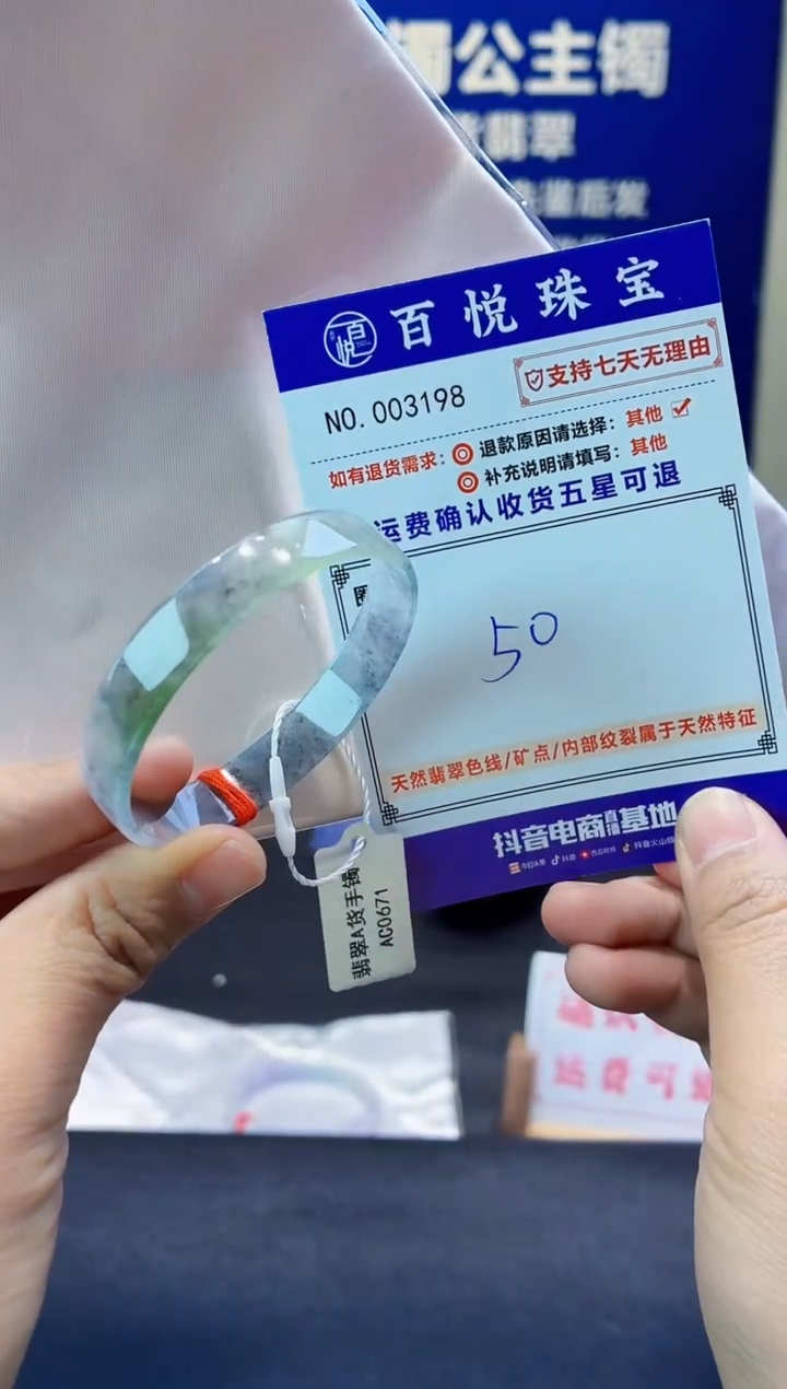 未镶嵌手镯翡翠叮当镯公主镯