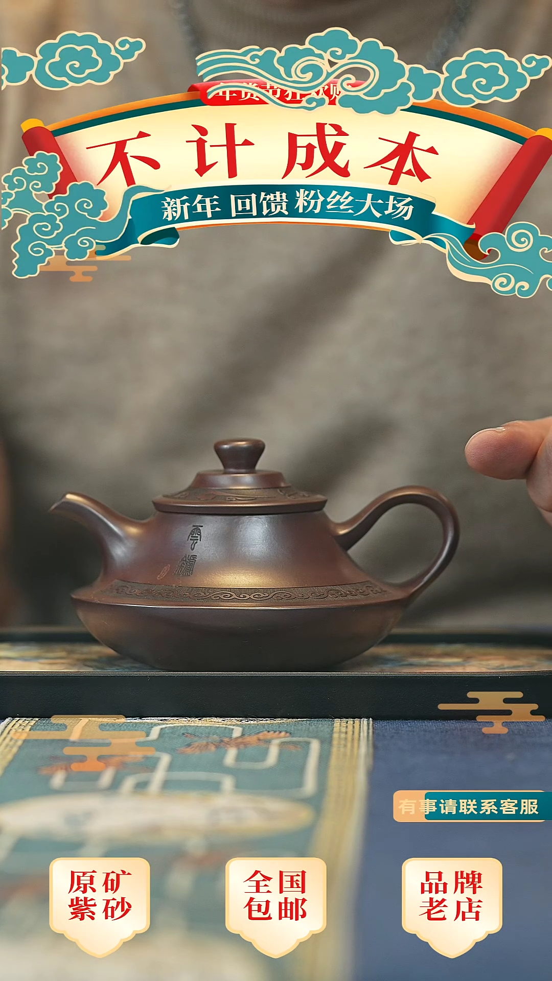 【闪购商品】紫砂茶壶宜兴正品高端紫砂壶