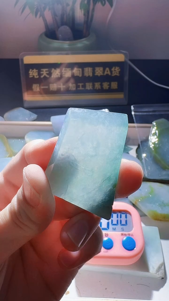 未镶嵌定制翡翠沉**海翡翠585