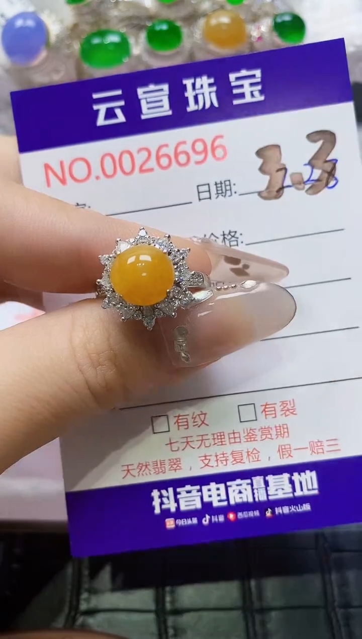 【闪购商品】翡翠戒指银S925镶嵌/6696