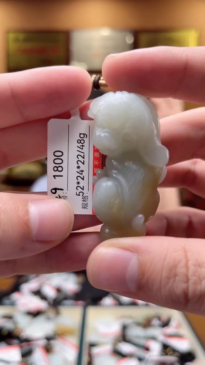 【闪购商品】和田玉吊坠未镶嵌1