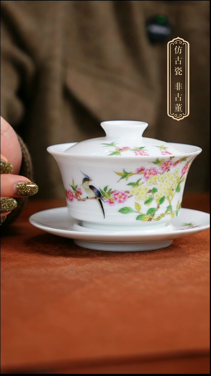 摆件陶花鸟纹三裁盖碗