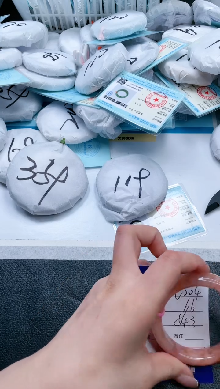 【闪购商品】石英质玉手镯未镶嵌19V204-54