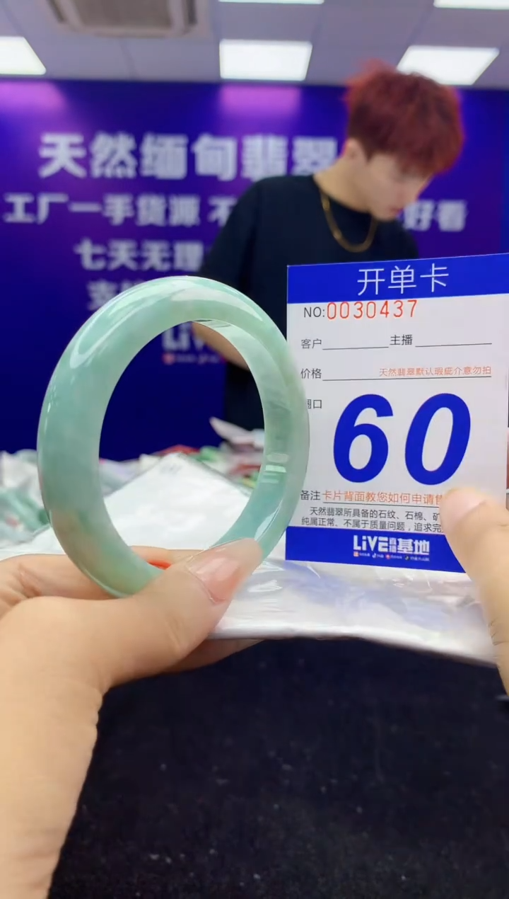 未镶嵌手镯翡翠AAAAAAAAAAAA