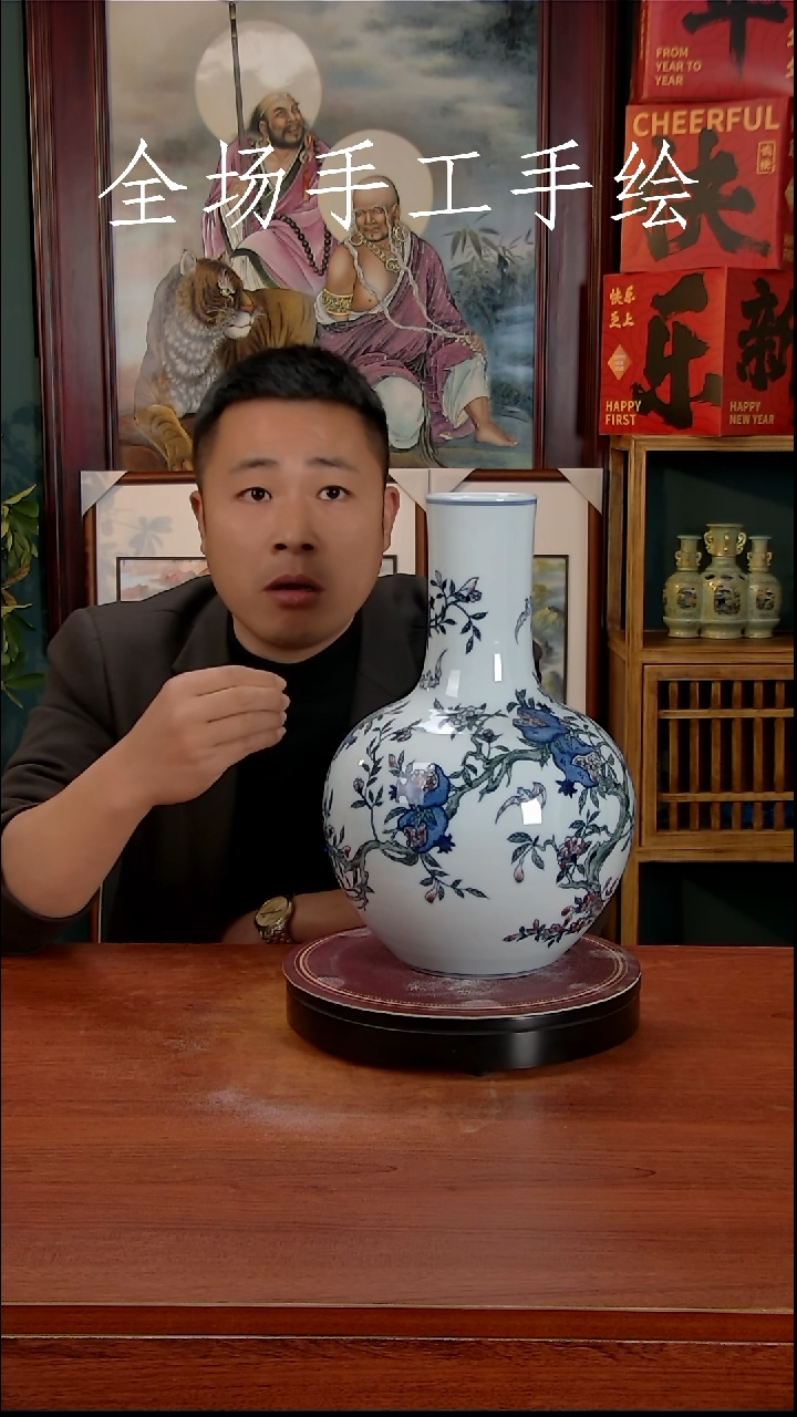 【闪购商品】摆件景德镇高端陶瓷摆件瓶1