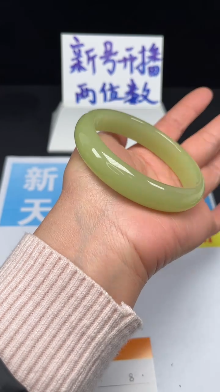 未镶嵌手镯和田玉8-63.6