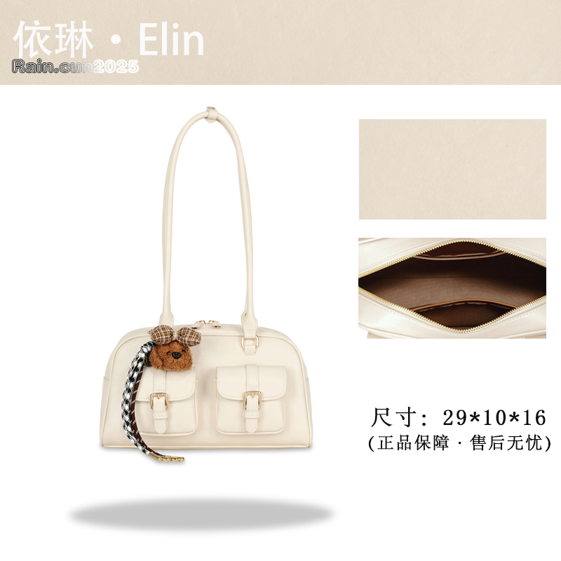 【Elin定制】2025年秋冬新款女包时尚设计单肩包GQ-1959-米杏