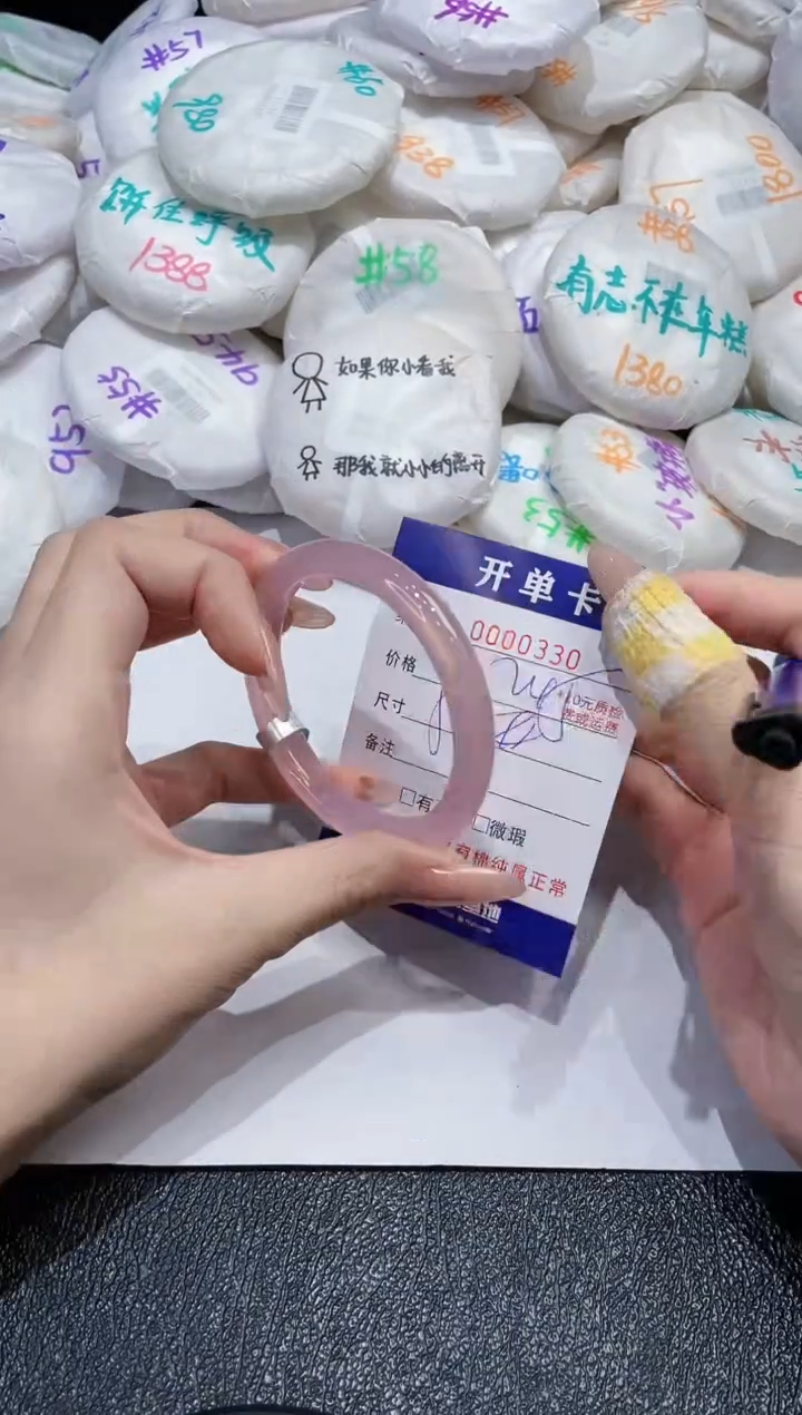 玛瑙/玉髓手镯未镶嵌-330