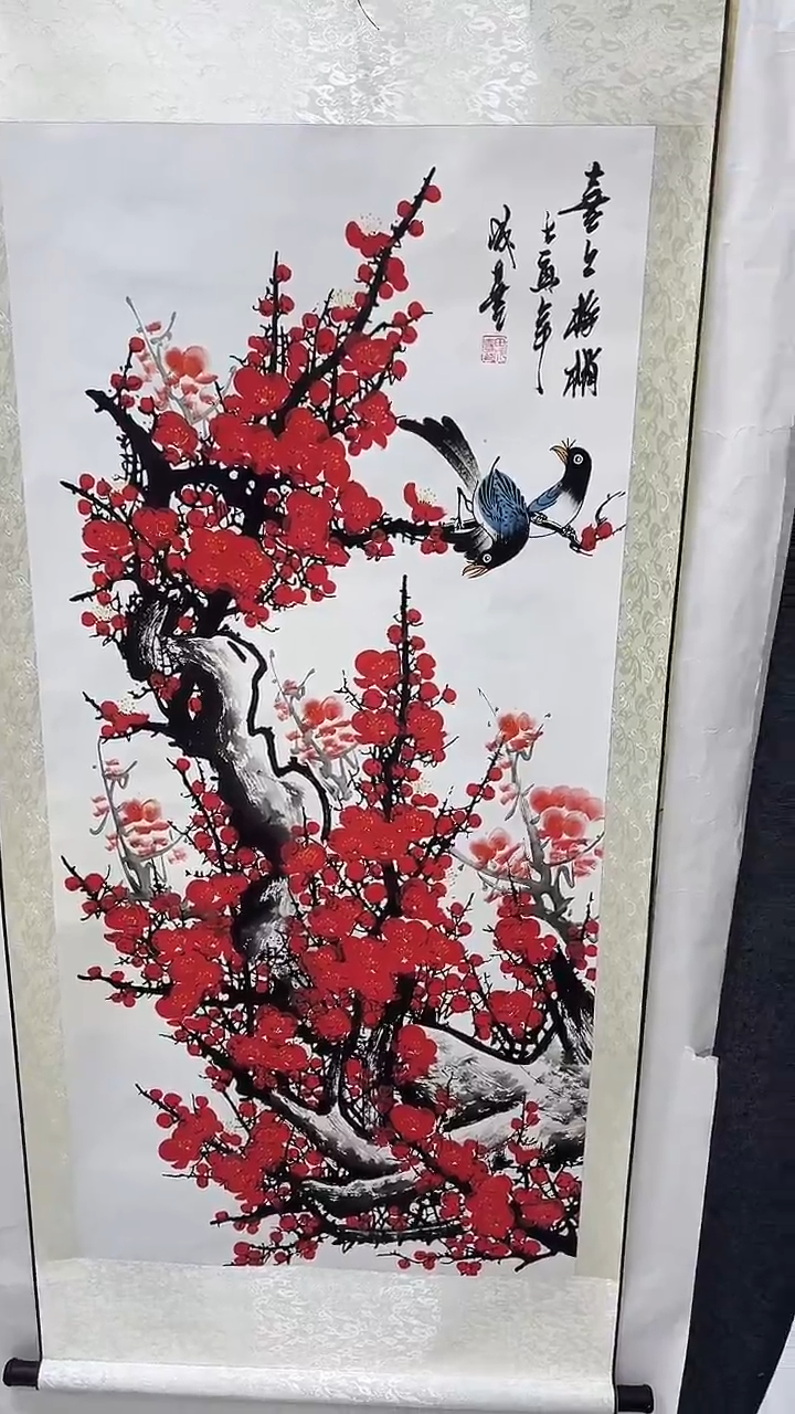 联诺书画年画年画B29