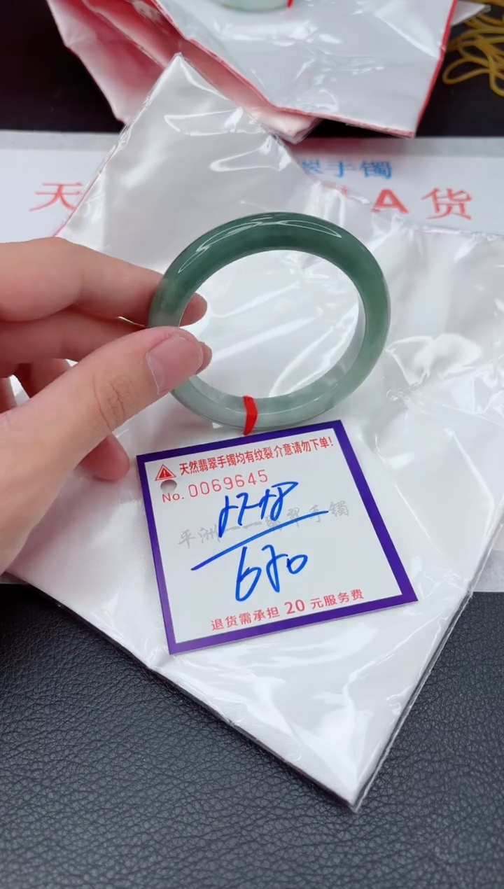 翡翠手镯未镶嵌111111111111