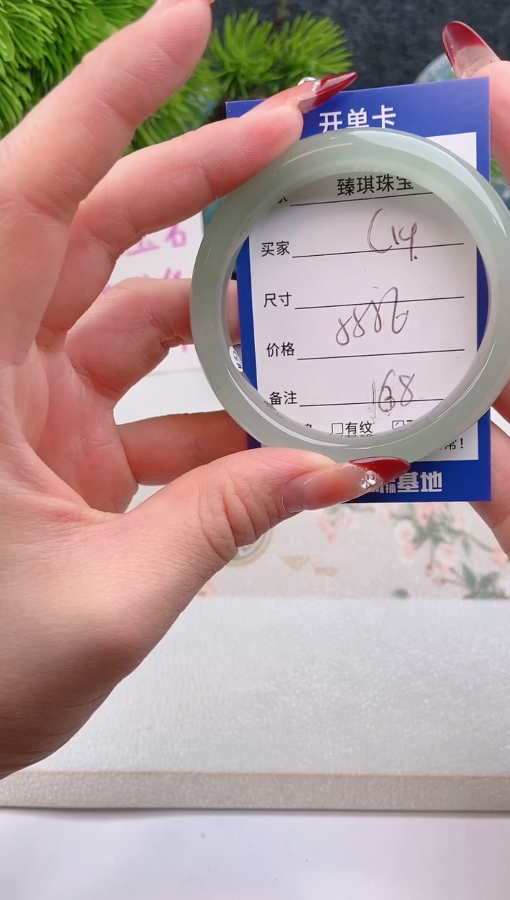 【闪购商品】石英质玉手镯未镶嵌东陵玉微色差C14