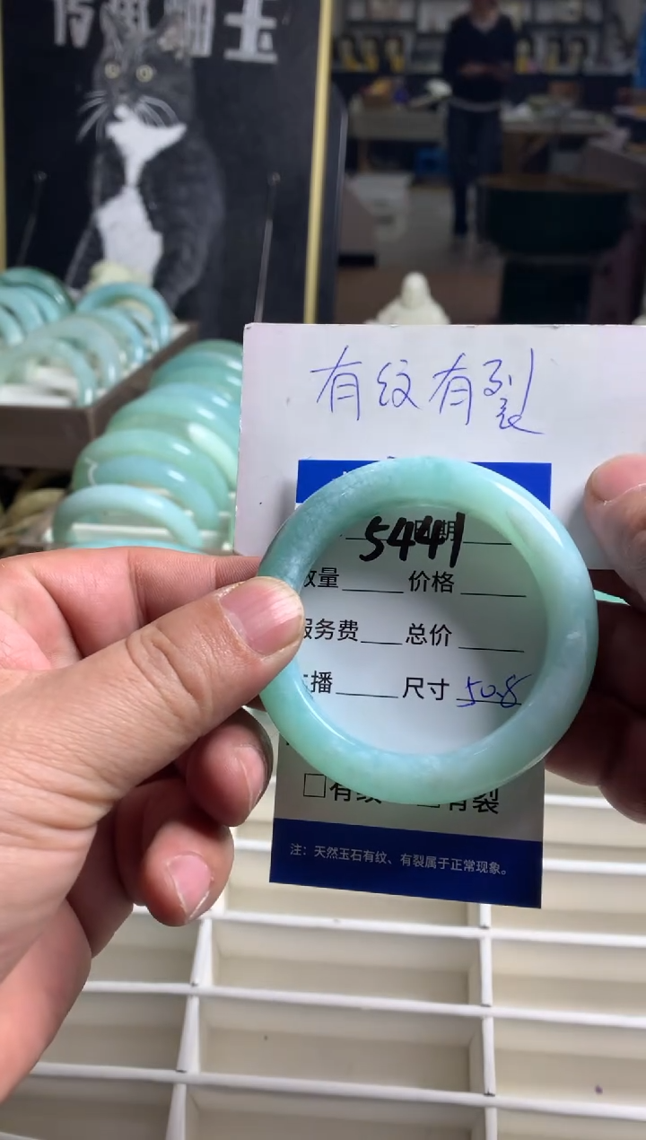 【闪购商品】蛇纹石玉手镯未镶嵌5441