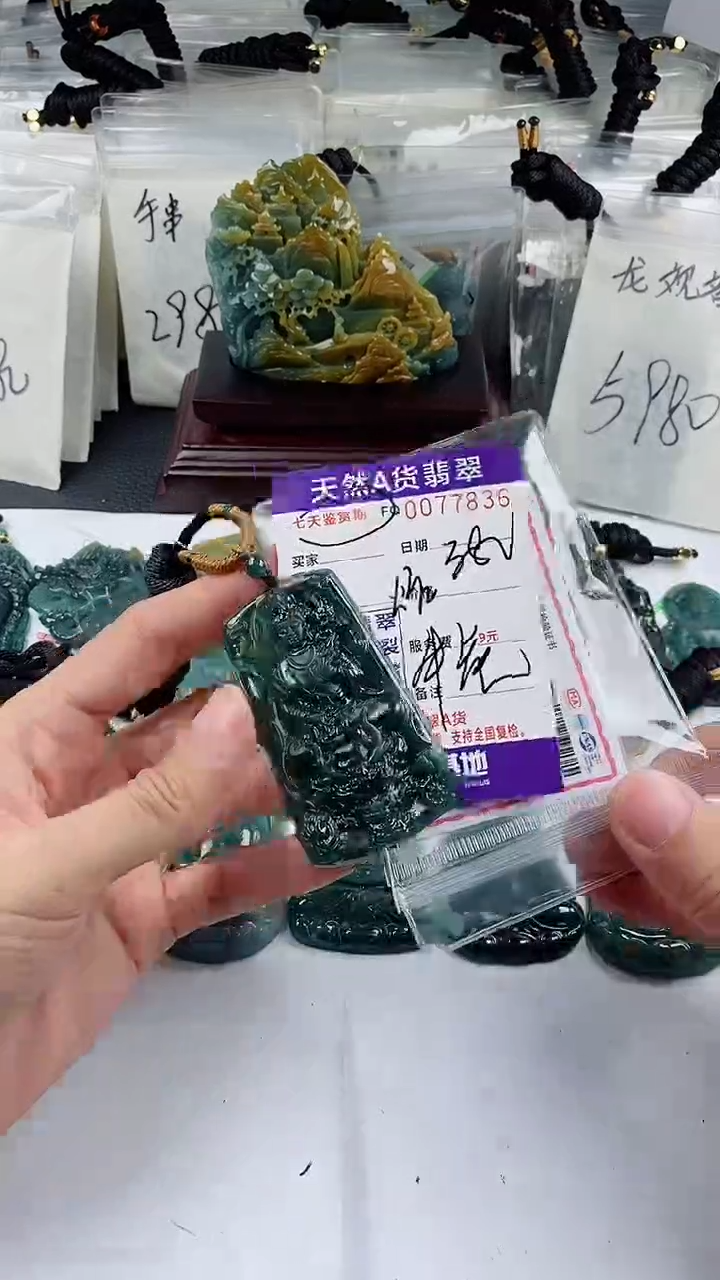 【闪购商品】翡翠颈饰未镶嵌          
