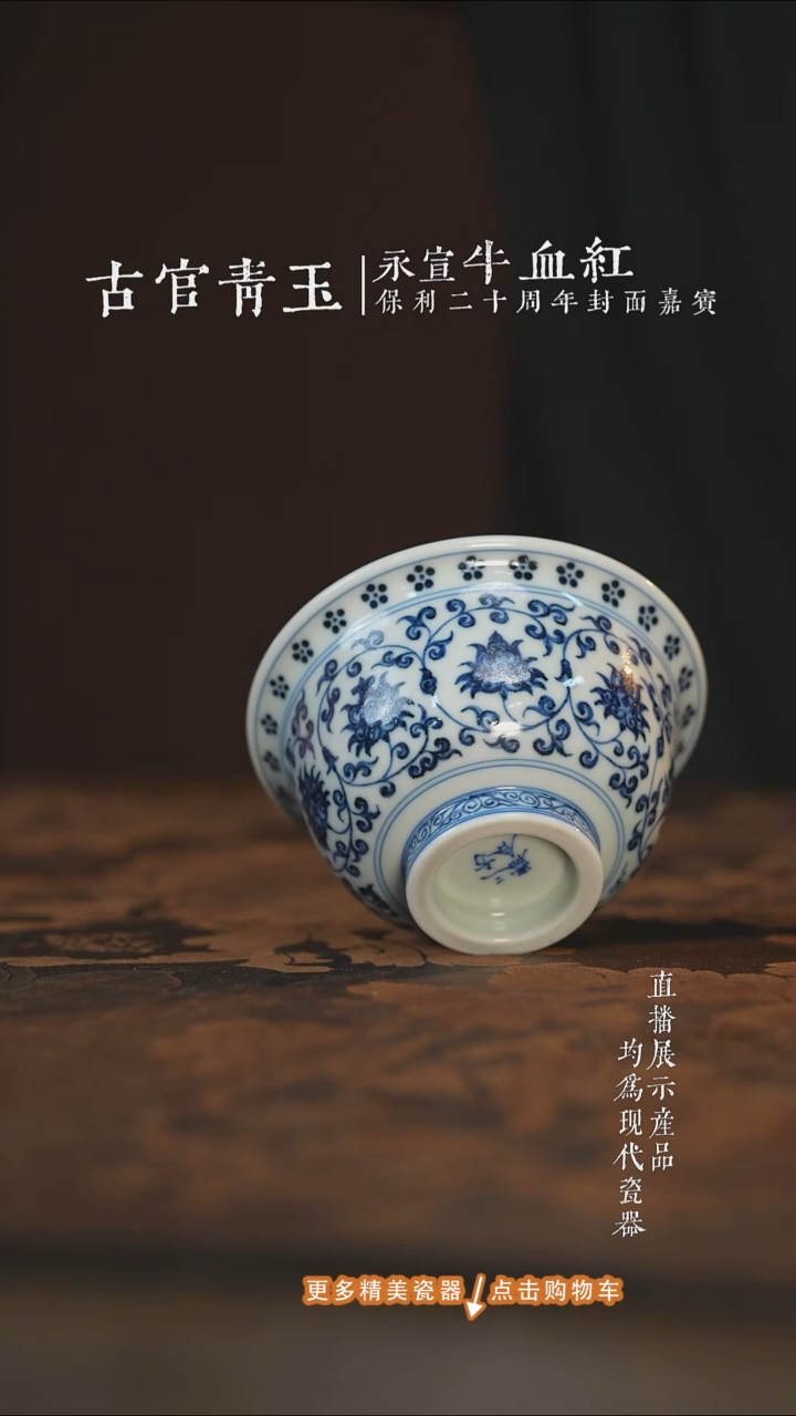杯子陶瓷三方器合狮心缠枝莲大压手杯