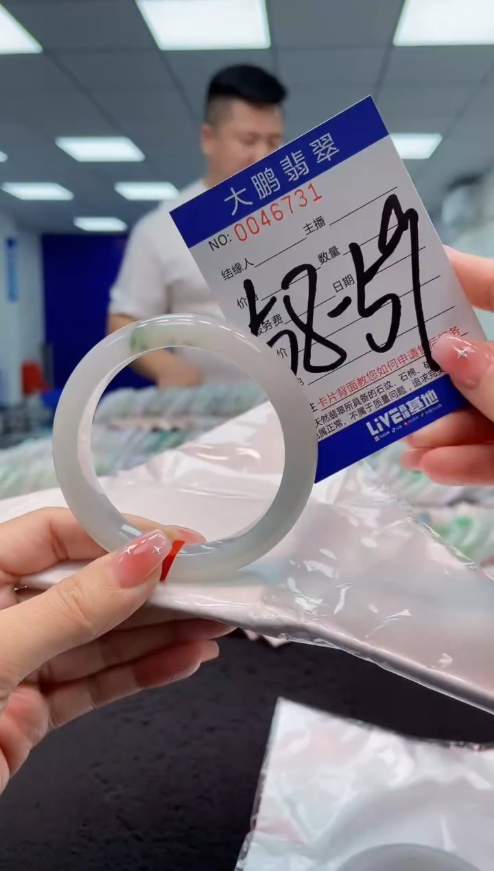 【闪购商品】翡翠手镯未镶嵌AAAAAAAAAA