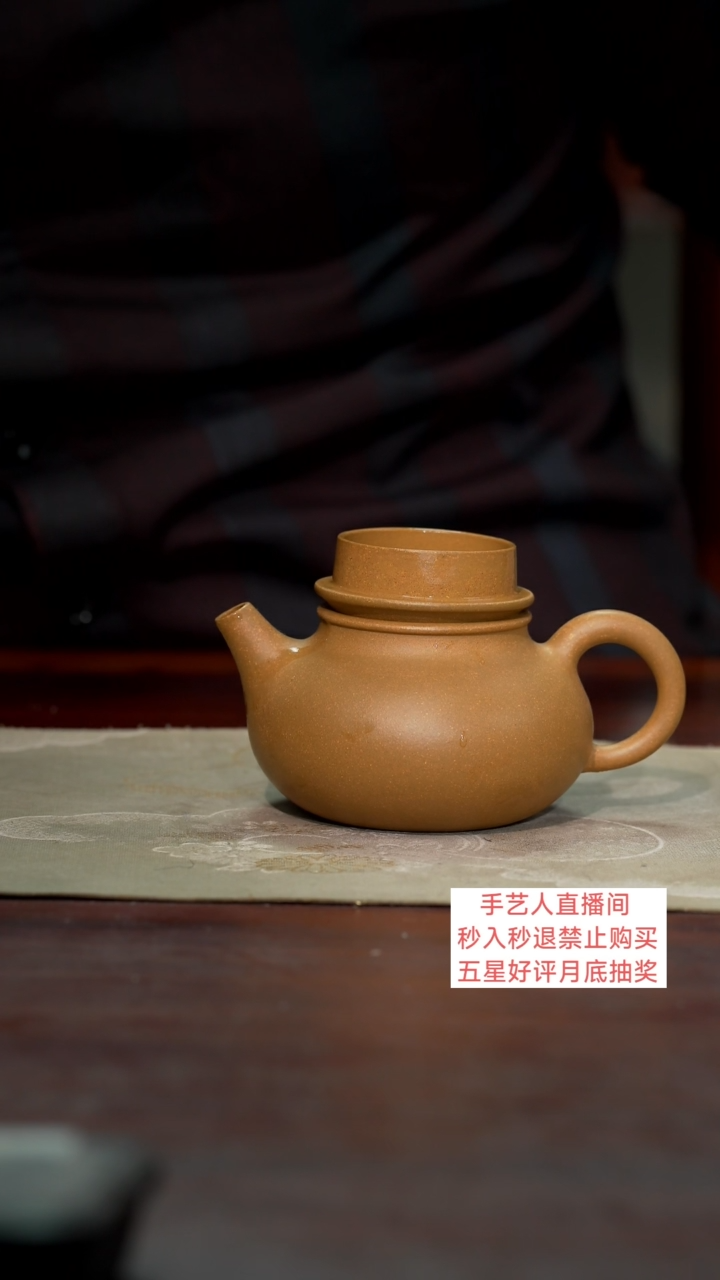 【闪购商品】紫砂茶壶180CC11111111111